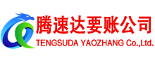 新洲要债公司