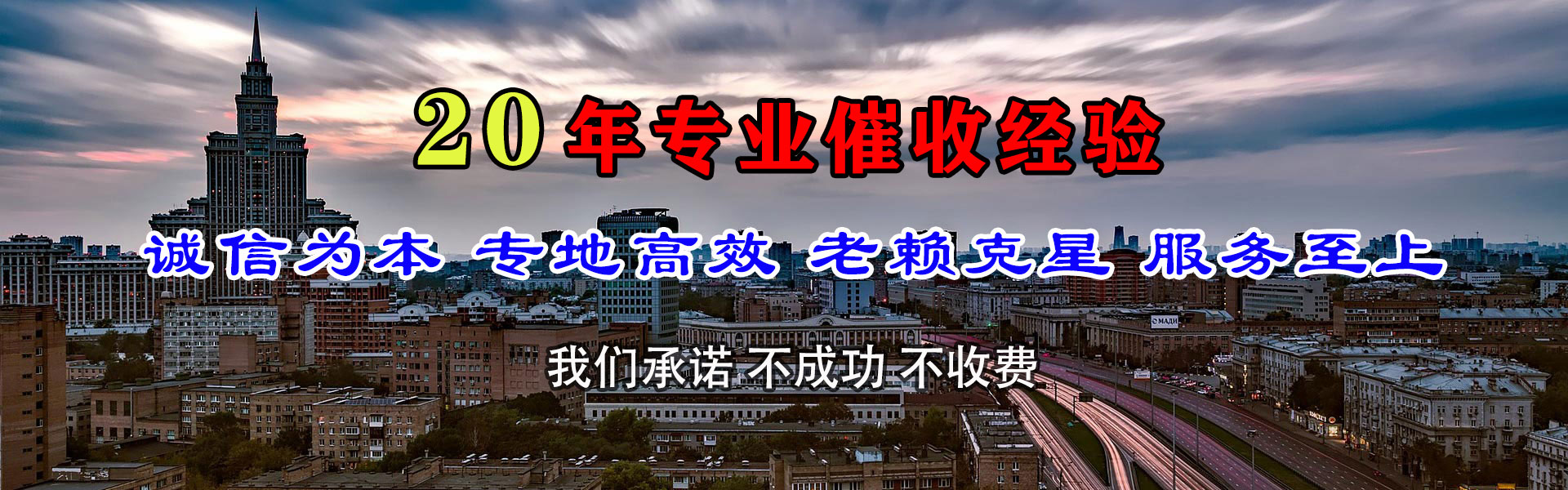 新洲追债公司